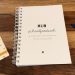 Schoolfotoboek