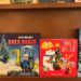 kerstboeken